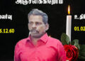 திரு. பாலதாஸ் (பாலு)