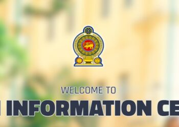 க.பொ.த உயர்தரப் பரீட்சை பெறுபேறு மீளாய்வு