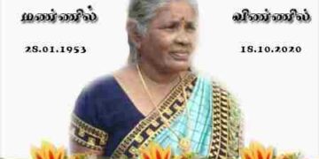 கொன்சலேற்றா யேசுராசா