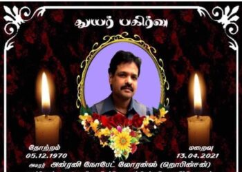 அன்ரனி நோபேர்ட் லோரன்ஸ் (றொபின்சன்)