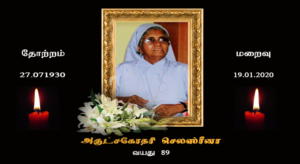 அருட்சகோதரி செலஸ்ரினா