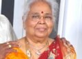 திருமதி இராக்கினியம்மா அருளானந்தம்
